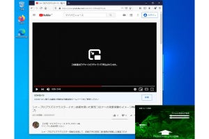 「Firefox 82」を試す - ページの読み込み速度と起動時間が大幅に改善