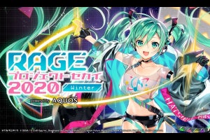 RAGE、リズムゲーム『プロジェクトセカイ』の賞金付きeスポーツ大会