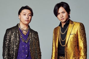 KinKi Kids映像13作がAmazonプライム・ビデオで独占配信、初の映像化も