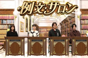 キンプリ高橋海人『ネプリーグ』でパニック「やばいやばいやばい」