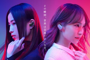 ソニー「WF-1000XM3」CMにLiSA×Uru×Ayaseコラボ楽曲、映像解禁