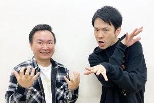 かまいたち、新番組MCも「終わらせるつもりで始めます!」