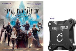 アイ･オー･データ、「スクエニe-STORE」にてFF14デザインSSDの予約開始