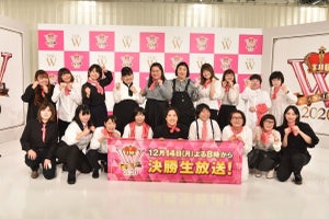 女芸人『THE W』ゆりやん・ぼる塾・Aマッソ・はなしょーら決勝進出