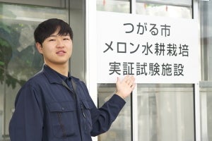 NTT東日本のIoTを活用しメロン水耕栽培の実証実験を進める、つがるブランド推進会議