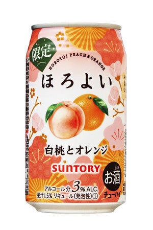 サントリー、期間限定「ほろよい〈白桃とオレンジ〉」発売