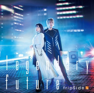 fripSide、NEWシングル「legendary future」MV公開！年明けにはライブ開催