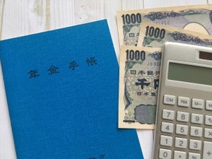 国民年金の未納には注意! 納付できない場合の対処法も紹介