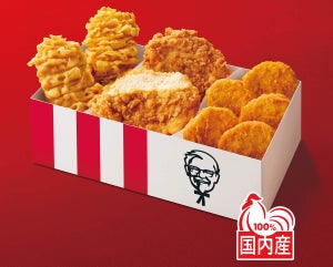 ケンタッキー、14日間限定! お得な「骨なしチキンパック」を発売 