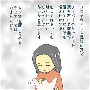 【目から鱗】レジ袋を簡単に開けられる方法にツイッターで注目 - カサカサな指でもOKなやりかたで感謝の声