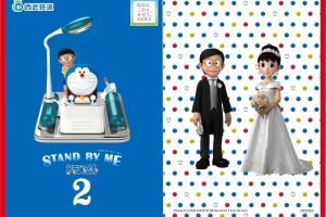 西武鉄道『STAND BY ME ドラえもん2』公開記念スタンプラリー開催