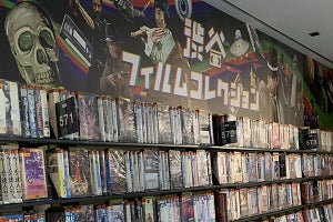 11月3日は「ビデオの日」。VHSレンタルランキングをSHIBUYA TSUTAYAが発表