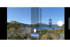 iPhoneのパノラマ撮影、水平持ちにするとどうなる? - いまさら聞けないiPhoneのなぜ