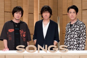 back number、3年ぶり『SONGS』でTV初披露含む5曲　上白石萌音の朗読も