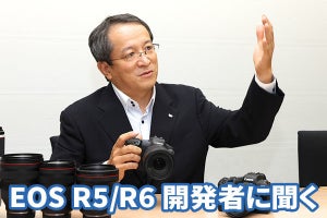 キヤノン「EOS R5/R6」　開発者が語る“絵作り＆手ブレ補正＆バッテリー”