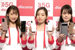 ドコモ2020-21年冬春スマホ8機種まとめ - 5Gの「真ん中クラス」広がる