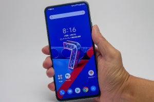 ASUS「ZenFone 7 Pro」を試す - 回転式カメラが大幅進化した高性能スマホ