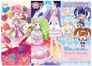 プリティーシリーズ10周年！「GGプリティーシリーズストア＠アキパパラ」