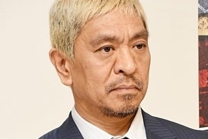 松本人志、コロナ禍テレビ収録の悩み「“スローボール”が使えない」