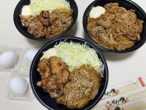 すた丼、肉の王道「焼肉×唐揚げ」の合盛り丼を"ドカ喰い"