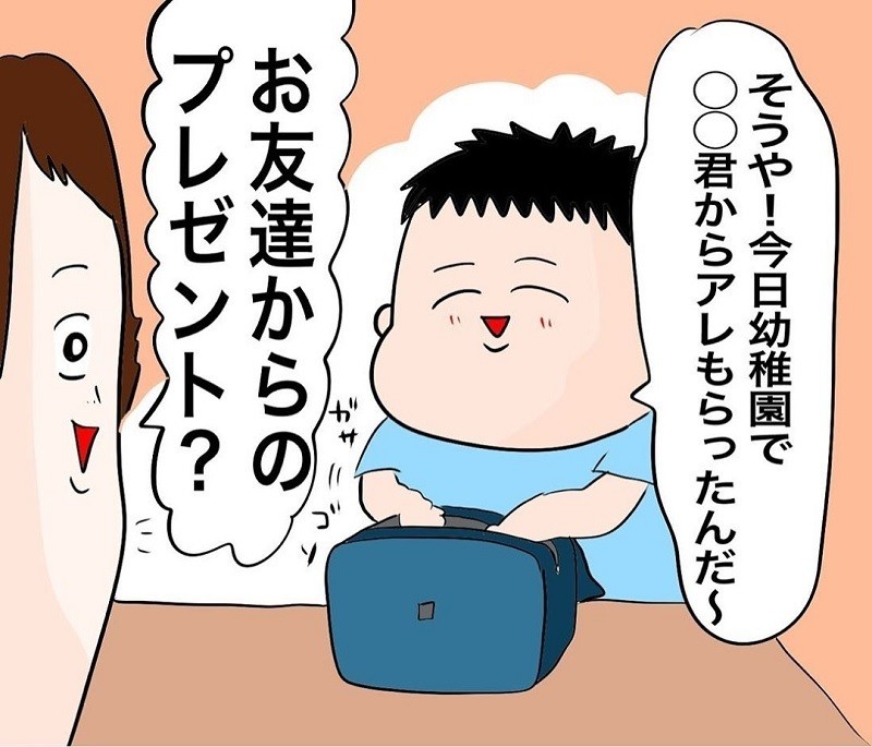 【なぜ…】幼稚園児の息子が嬉しそうに持ち帰ったのはまさかの!? 母親の反応にインスタグラムでは「わかる」と共感の声