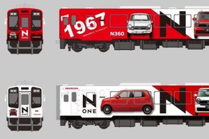 ホンダ「N-ONE」ラッピング、天竜浜名湖鉄道「Honda Cars号」運行