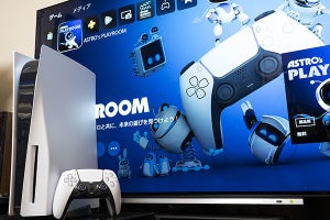 ユニークなPS5の外観をじっくり観察! 歴代プレステも一緒に並べてみた