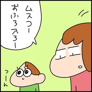 【複雑…】イヤイヤ期な息子がスムーズに言うことを聞いてくれる“禁断の方法”に注目 - SNSでは「頑張れパパ…」「我が家も全く一緒」の声