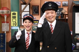 京都丹後鉄道で天橋立へ、「友近・礼二の妄想トレイン」11/16放送