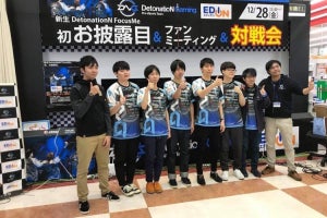 eスポーツに熱視線を送るエディオン、「VALORANT CUP」開催で見えたものとは