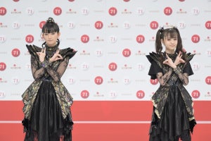 BABYMETAL、結成10周年で紅白初出場「メタルの力で皆さんに笑顔や勇気を」