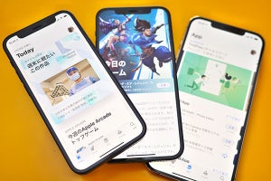 【速報】アップル、App Storeの売上手数料を15％に引き下げ