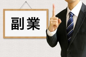 副業解禁されたら? バイトでの志望動機の伝え方や、始める際の注意点を紹介