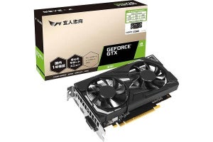 玄人志向、デュアルファンクーラー仕様のGeForce GTX 1650搭載グラフィックスカード