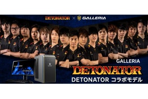 GALLERIA、プロゲーミングチーム「DETONATOR」コラボモデルを6機種