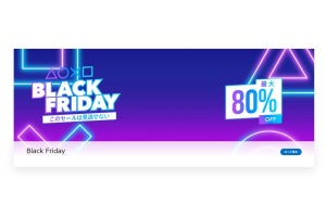 ツシマ、ラスアス2、FF7Rが安い！　PS Storeで最大80％オフの「BLACK FRIDAY 2020」