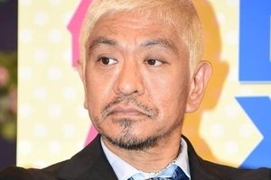 松本人志、渡部のガキ使復帰報道は「ルール違反」「収録前に知らされた」