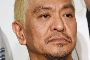 松本人志、A.B.C-Z河合郁人を絶賛「すごくいい」「ジャニーズ内から緩和」