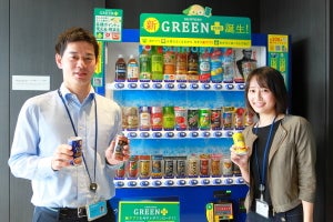 身近だけど意外と知らない"自動販売機"の話 - ホットに切り替わるのはいつ?