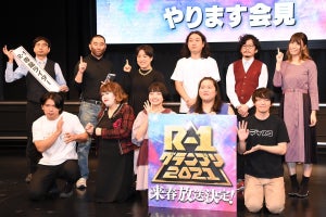 『R-1グランプリ』大幅刷新! 芸歴10年以内限定「とんでもない大会に」