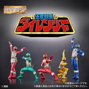 天に輝く五つ星!『ダイレンジャー』がHGシリーズでフィギュア化