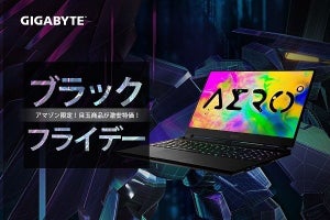 GIGABYTE、「AERO 15シリーズ」4モデルを20%オフの特価数量限定販売