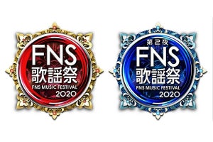 ジャニーズペアコラボ企画、佐藤二朗の音楽番組初歌唱も『FNS歌謡祭』