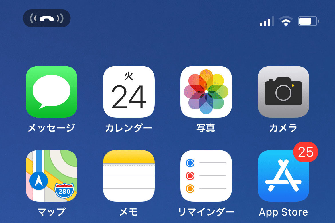 電話の着信で表示されるバナー、触るとどうなるの? - いまさら聞けないiPhoneのなぜ