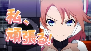 TVアニメ『装甲娘戦機』、キャラPV「リコ」公開！OP曲は逢田梨香子が担当