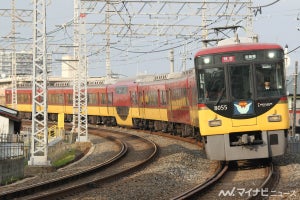 京阪電気鉄道、大晦日の終夜運転なし - 正月ダイヤで「洛楽」運転