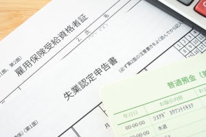 失業給付金(失業手当)とは? 受給要件、金額、期間などを解説