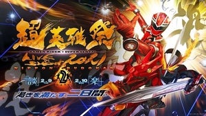 仮面ライダー&スーパー戦隊の祭り「超英雄祭2021」に鈴村健一らキラメイ声優陣が出演決定