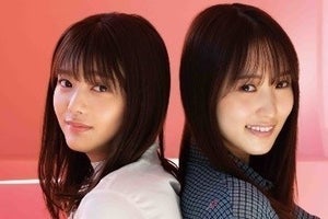 櫻坂46菅井友香・田村保乃、『BUBKA』16Pロンググラビア＆インタビュー