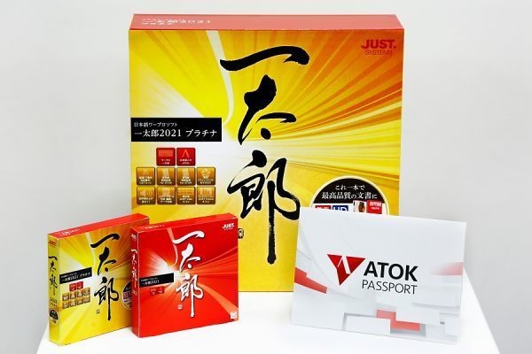 新バージョン「一太郎2021」「ATOK」、スマホ連携や校正機能を大きく強化